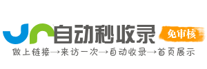 万江街道投流吗,是软文发布平台,SEO优化,最新咨询信息,高质量友情链接,学习编程技术